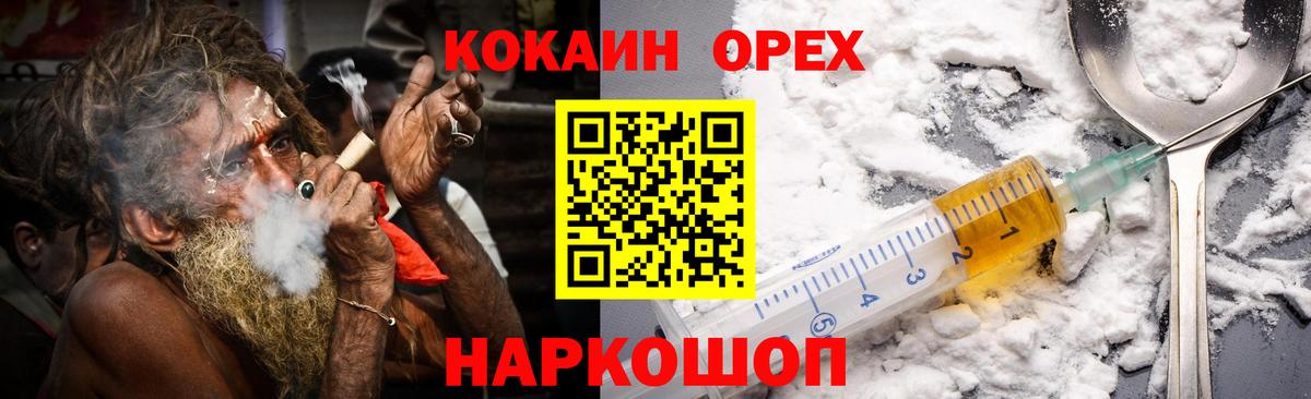 Кокаин Боливия Волжск