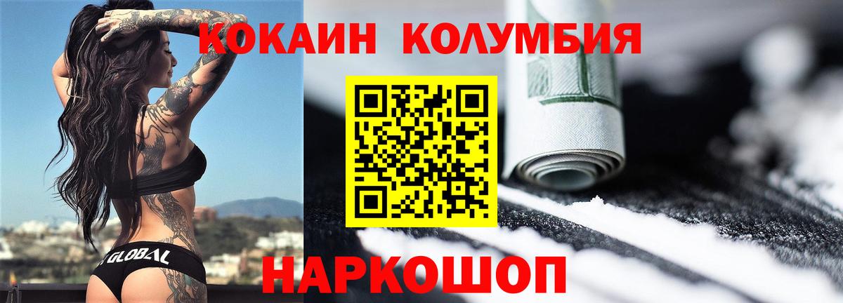 Волжск  Кокаин  Вход с VPN  Кокаин Перу  КОКАИН Перу 