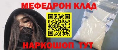спайс Ликино-Дулёво