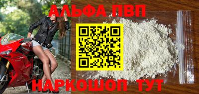 спайс Ликино-Дулёво