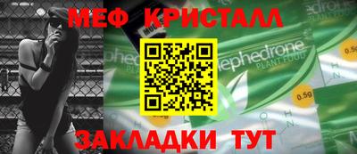 спайс Ликино-Дулёво