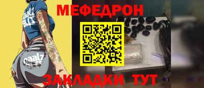 спайс Ликино-Дулёво