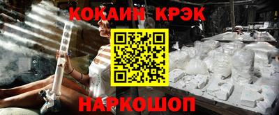 винт Ливны