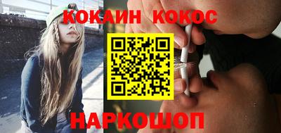 спайс Ликино-Дулёво
