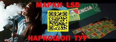 винт Ливны