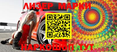 винт Ливны