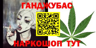 винт Ливны
