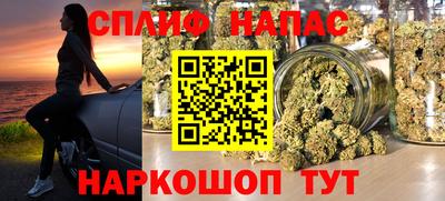 спайс Ликино-Дулёво