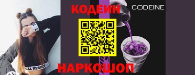 винт Ливны