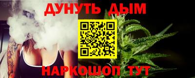 спайс Ликино-Дулёво