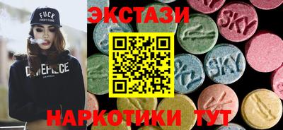спайс Ликино-Дулёво