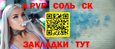 винт Ливны
