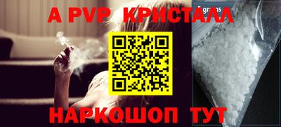 винт Ливны