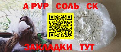 спайс Ликино-Дулёво