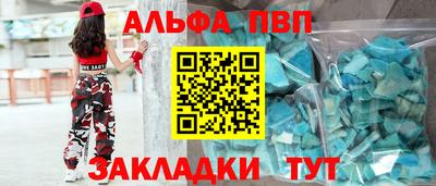 спайс Ликино-Дулёво