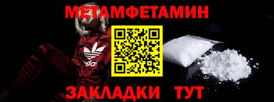 винт Ливны