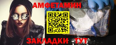 винт Ливны