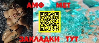 спайс Ликино-Дулёво