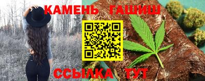 спайс Ликино-Дулёво