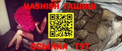 винт Ливны