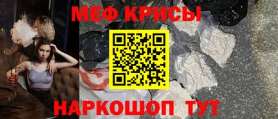 спайс Ликино-Дулёво