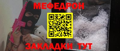 винт Ливны