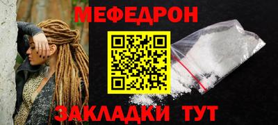 винт Ливны
