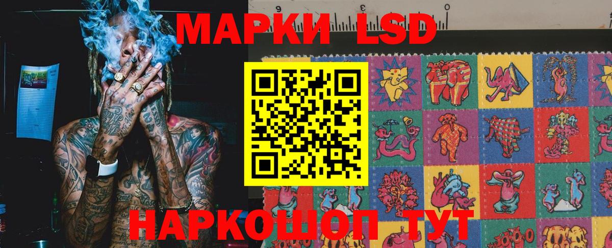 Марки N-bome 1,5мг Волжск