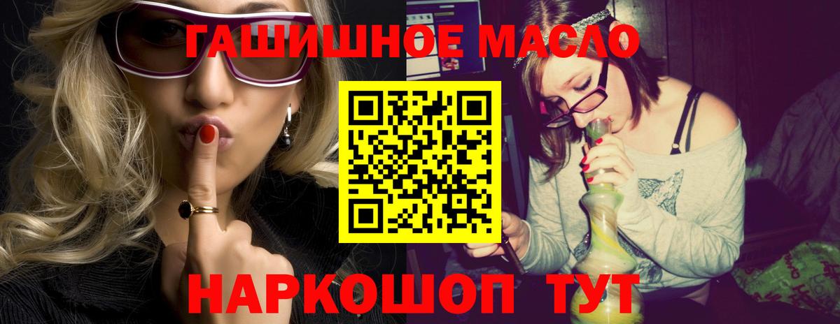 Волжск  ТГК Wax  закладка  Вход с VPN 