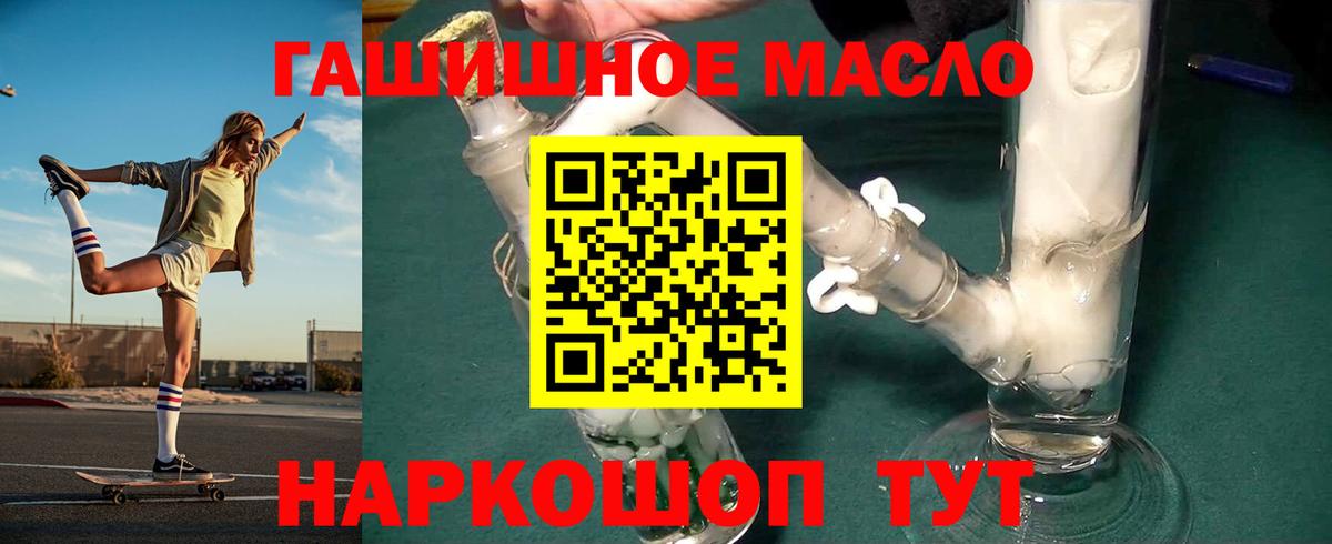 ТГК вейп с тгк Волжск