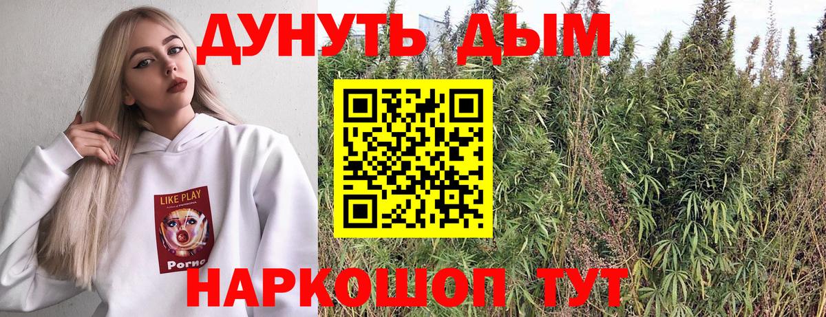 Конопля VHQ  Вход с VPN  Каннабис Amnesia  Волжск  Канабис Amnesia 